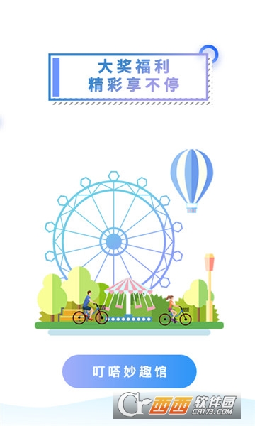 ��ળ���app(��������)