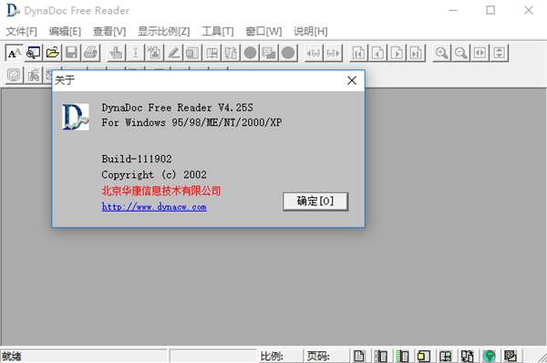 DynaDocFreeReader���ָ����������