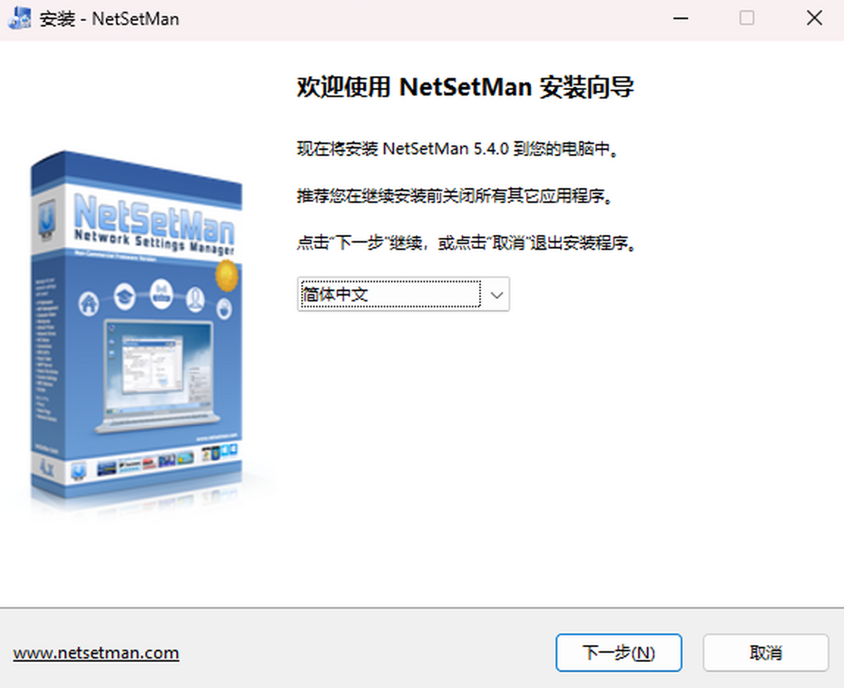 NetSetMan ������װ������ҳ��