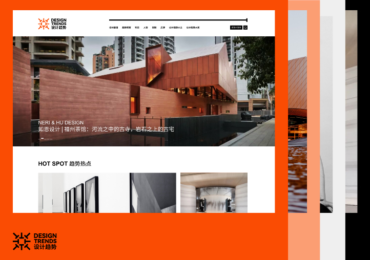 AntennaWebDesignStudio 高端定制网站 设计案例