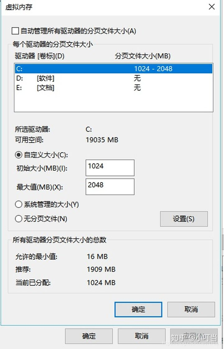 程序监控器 查看CPU内存占用率 解决电脑卡顿