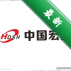 宏达水电费管理系统v4.1.11.9429电脑版