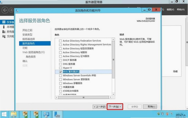 宏达汽车客户管理系统 安装教程 数据库设置
