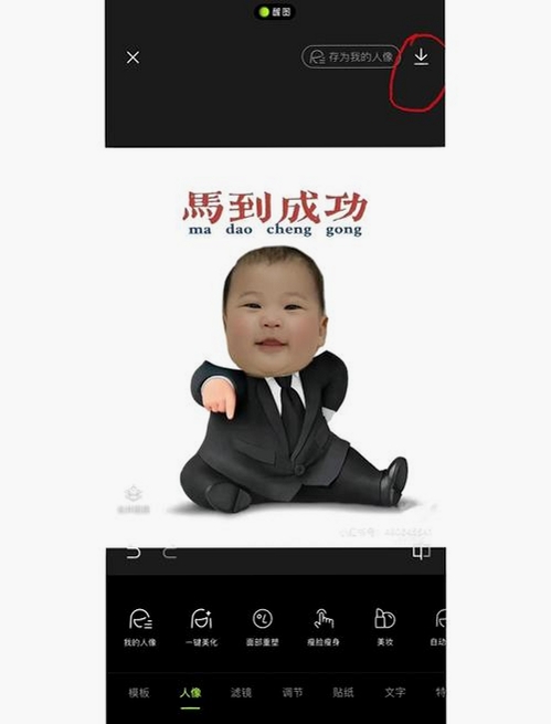 起床闹钟必醒运行截图