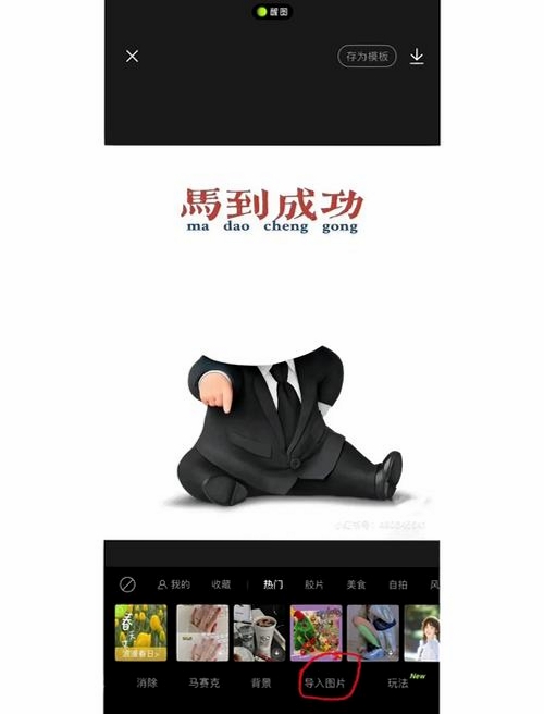 起床闹钟必醒运行截图