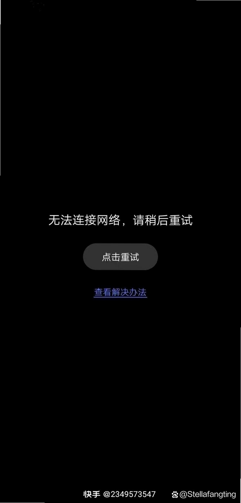 宏达电缆销售管理系统打不开