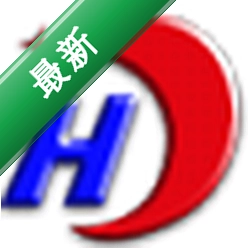 宏达电缆销售管理系统v4.3.13.9487电脑版