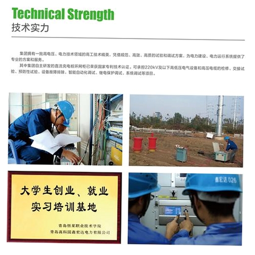 宏达电缆销售管理系统运行截图