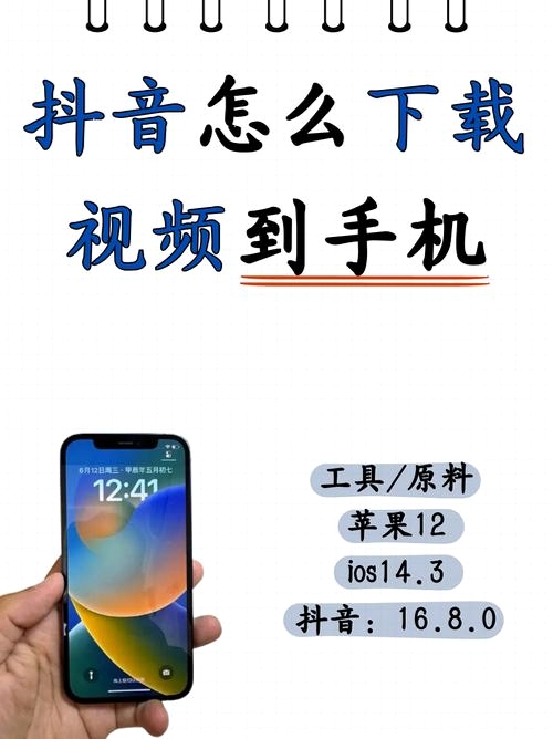 小抖剪辑下载
