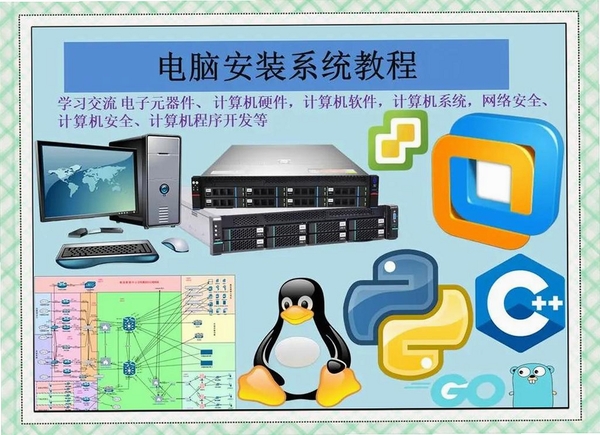 宏达电脑资产管理系统 安装教程