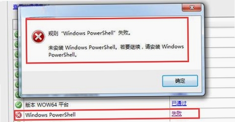 宏达眼镜店经销管理系统 报错 数据库连接失败