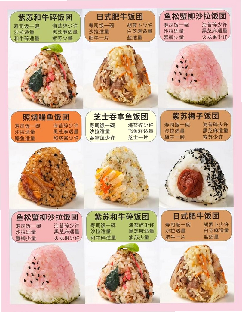 饭团子日语 更新 新功能 界面
