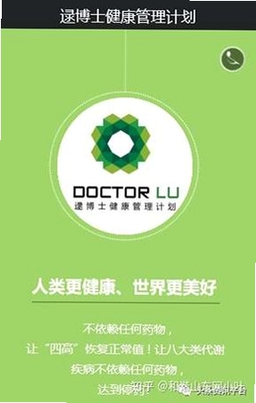 过期克星运行截图