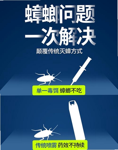 过期克星运行截图