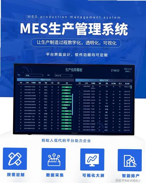 宏达模具企业业务生产管理系统运行截图