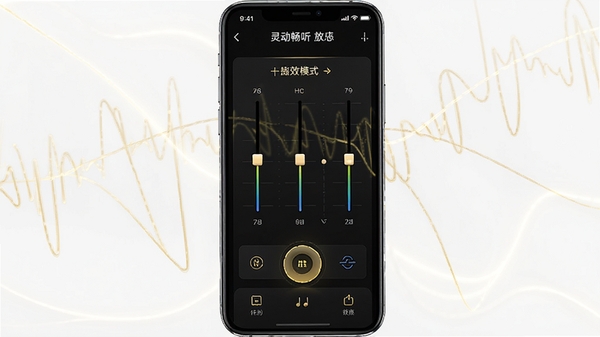 灵动音乐免费畅听播放器音质调节界面,手机屏幕显示均衡器滑块与音效模式,背景为深色背景配金色音波线条,突出高音质与专业感,视觉冲击力强