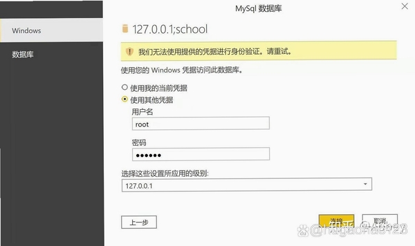 养殖管理系统数据库连接失败修复