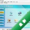 �����ҵ��ֳ��˾����ϵͳͼ��
