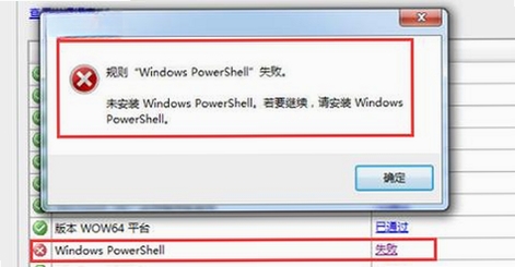 宏达财务管理系统 启动报错 数据库连接失败