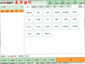 宏达酒吧管理系统 安装教程