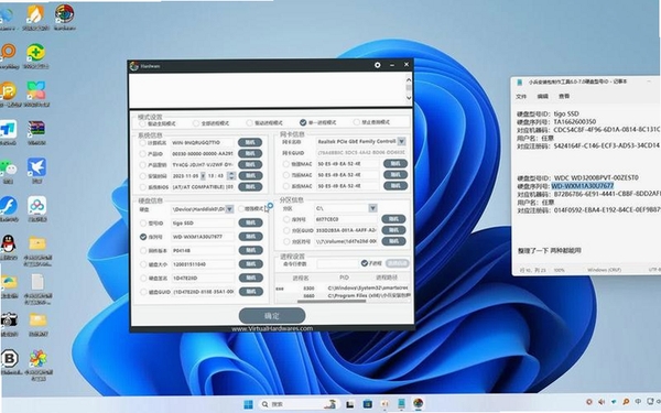 小兵安装包制作工具运行截图