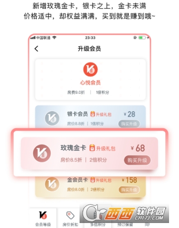 ������app