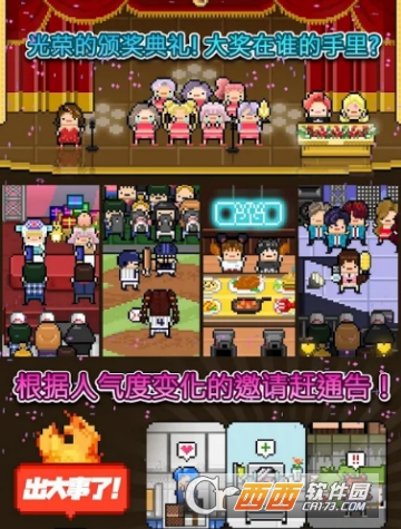 月刊偶像 月刊偶像