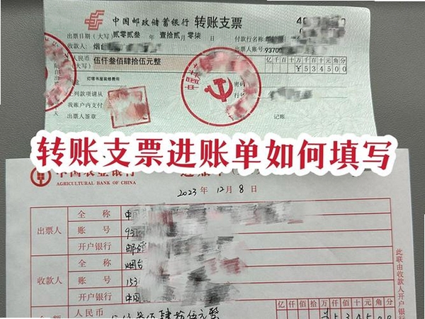 小灰狼支票进账单打印软件 使用教程