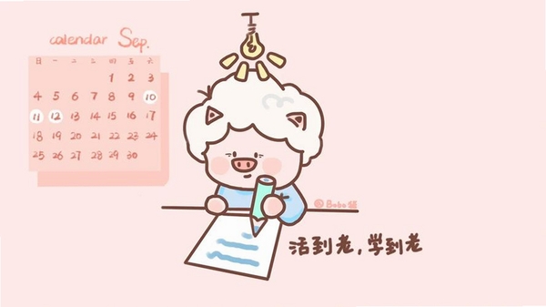 小猪心情日记本运行截图