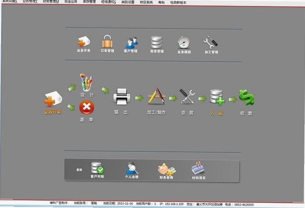 ��湫˾�������н�ͼ