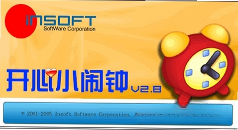 开心小闹钟运行截图