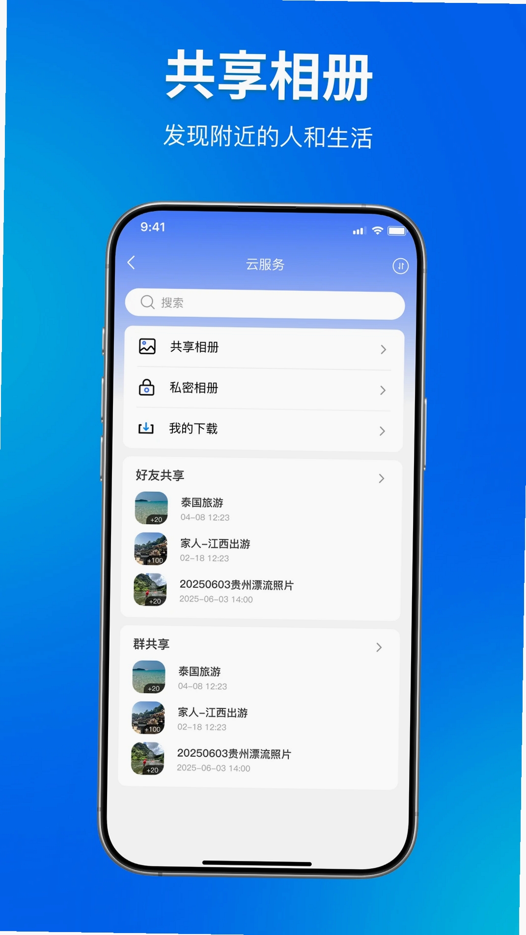 OO圈圈运行截图
