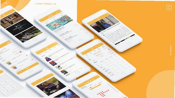 视觉大发现运行截图