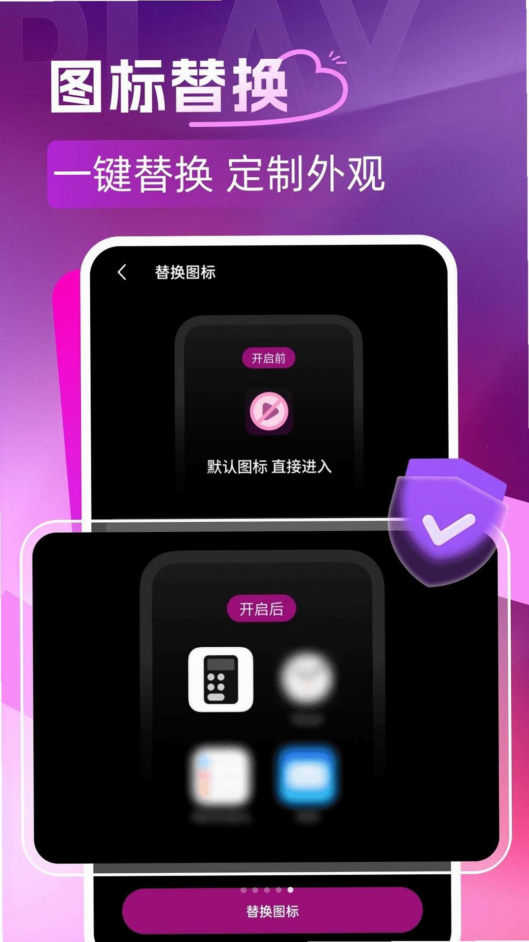 嗨趣私人播放器运行截图