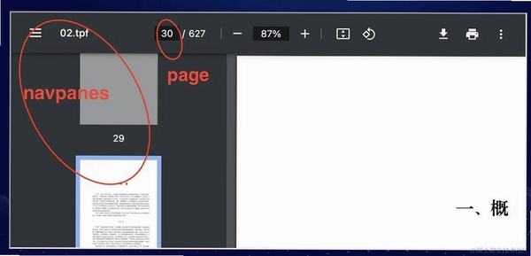 PDF识别王运行截图