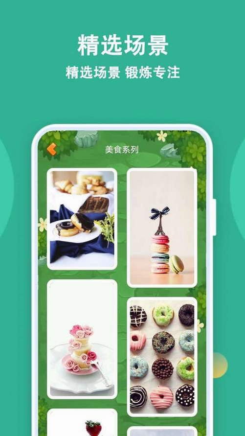 宝宝拼图精灵 更新日志 3.1.0