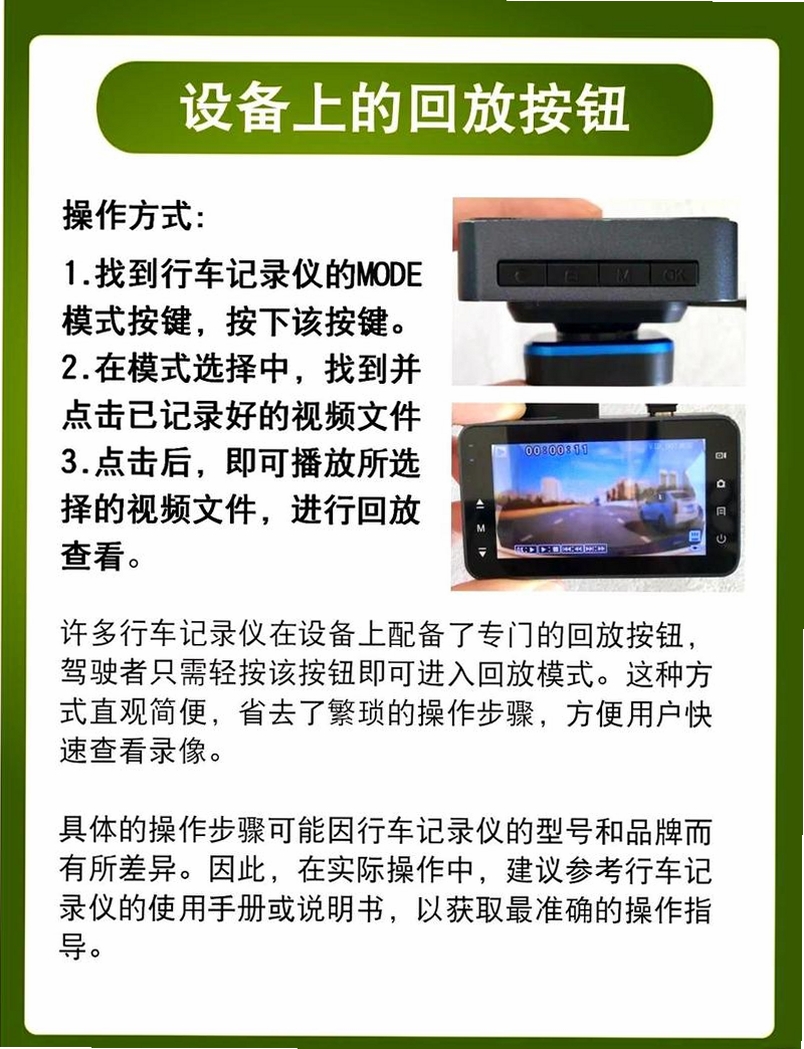 科途通 使用教程