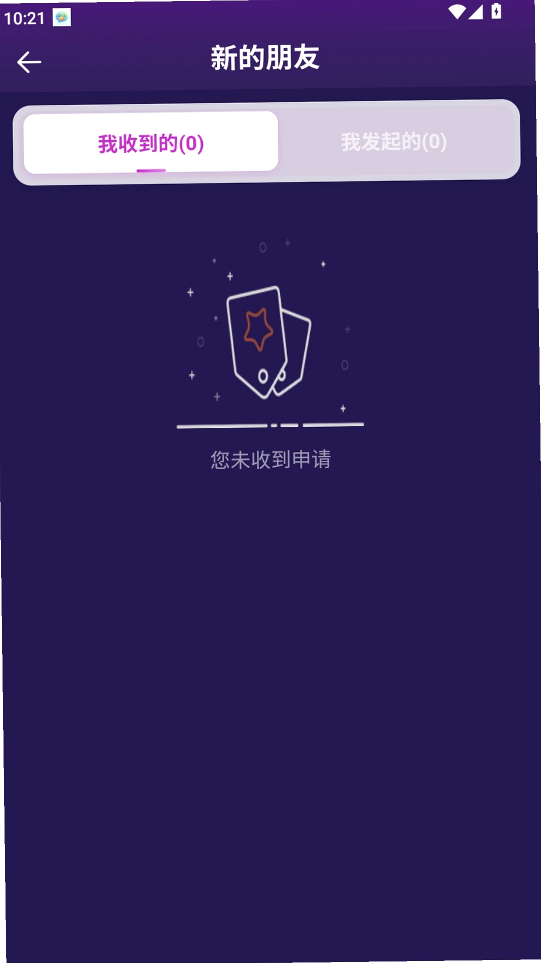 科途通运行截图