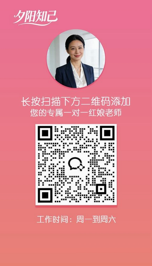 夕阳知己运行截图
