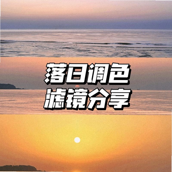 夕阳知己 怎么用