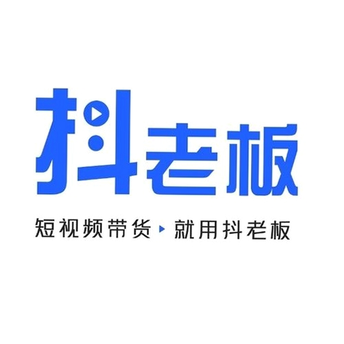 抖老板 下载 v2.3.0