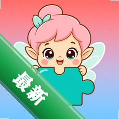 宝宝拼图精灵v3.1.0 儿童拼图启蒙
