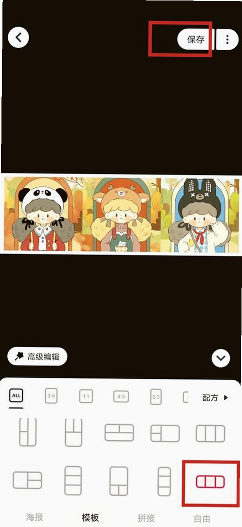 宝宝拼图精灵运行截图