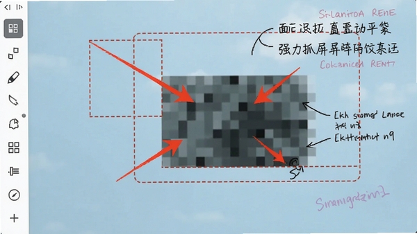 强力抓屏软件内置编辑界面预览,图片上覆盖了红色箭头、矩形框、马赛克区域和文字注释,左侧显示工具栏图标,整体界面简洁直观