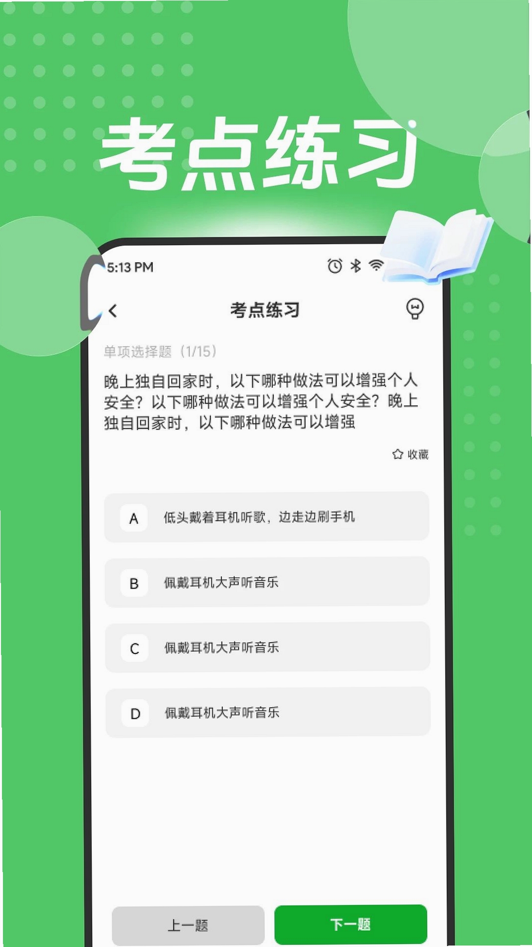 ��Ӯ������н�ͼ