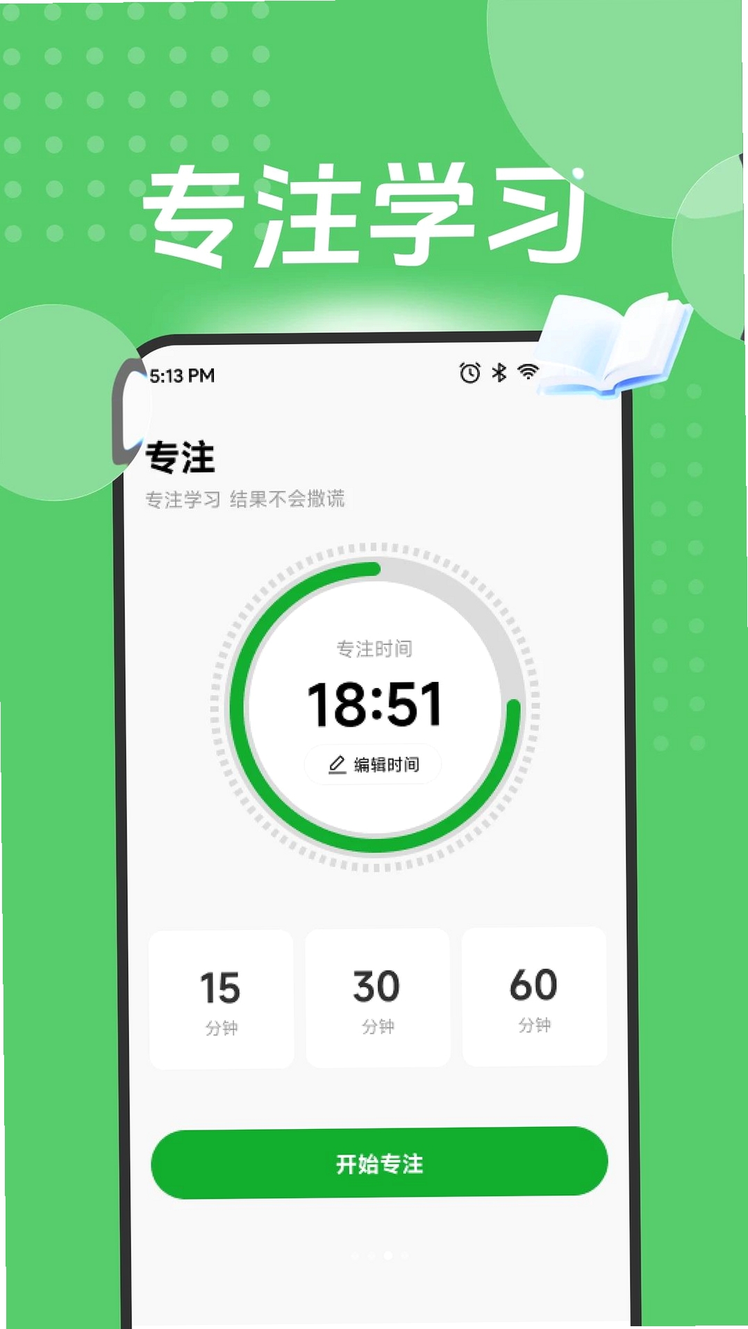 ��Ӯ������н�ͼ