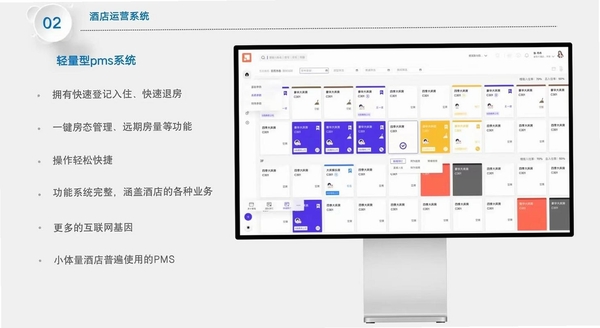 德易力明酒店茶楼管理系统运行截图