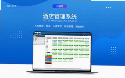 德易力明酒店茶楼管理系统运行截图