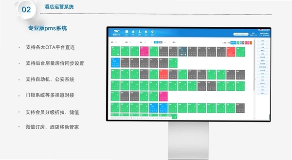 德易力明酒店茶楼管理系统运行截图