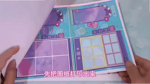 沉浸式妆扮怎么安装教程
